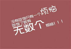 小孩割包茎前的图片
