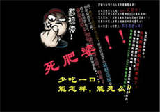 小学生的批什么样

